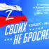 Классический афинский марафон – 08.11.15
