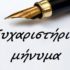 5 лучших сел Пелопоннеса