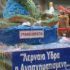 Что посмотреть на островах Липси