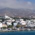 BLUE DOMES TOURS & TRAVEL Турфирма на Санторини